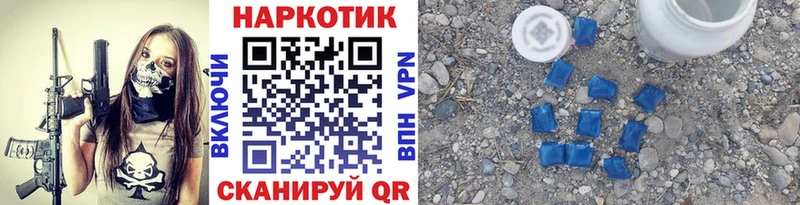 Купить наркотики сайты Малая Вишера Alpha-PVP  МАРИХУАНА  Меф  ГАШ  MEGA как войти  Кокаин  Амфетамин 
