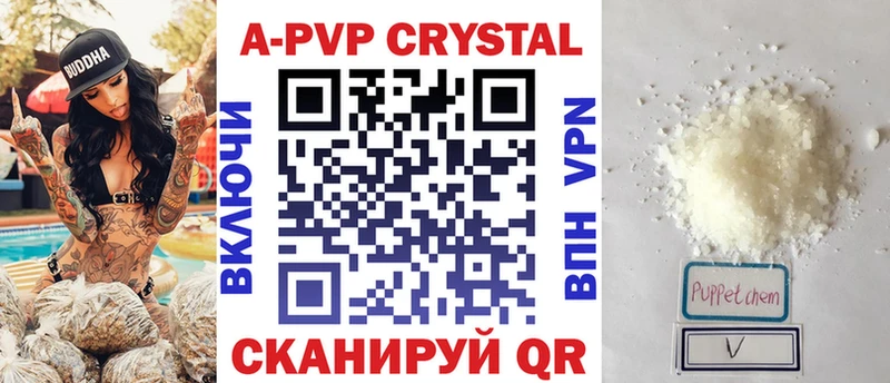 Альфа ПВП мука  ОМГ ОМГ   Малая Вишера 
