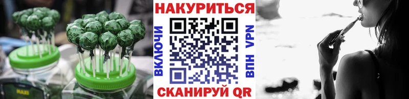 закладка  блэк спрут как зайти  Еда ТГК марихуана  Малая Вишера 