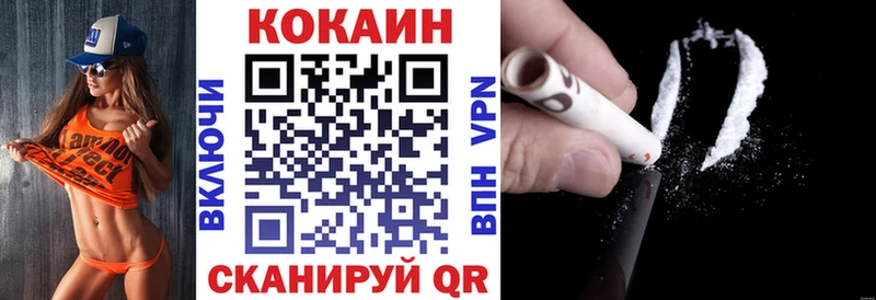 как найти Малая Вишера Кокаин Эквадор