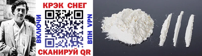 Cocaine Колумбийский Малая Вишера