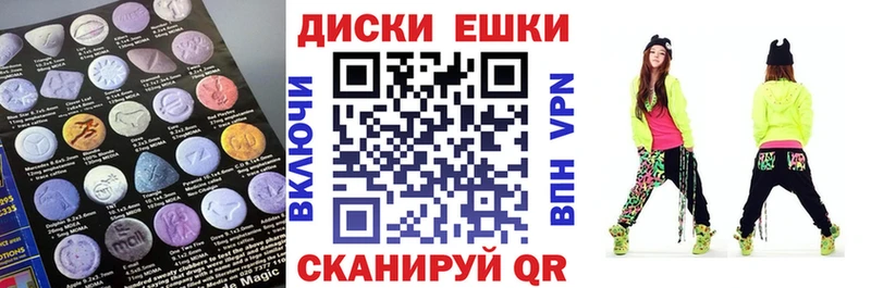 Ecstasy TESLA  Малая Вишера 