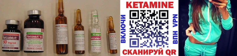 МЕГА ТОР Малая Вишера Кетамин ketamine