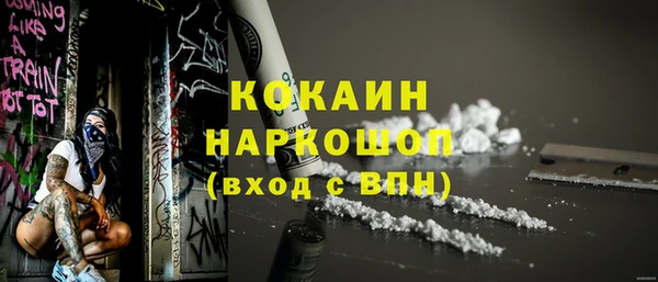 MDMA Premium VHQ Богородск