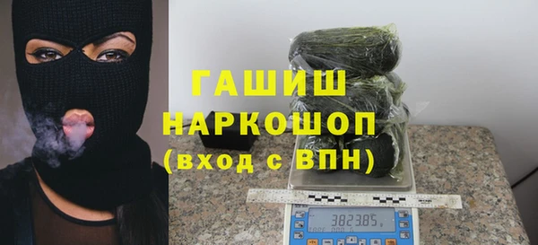 каннабис Богородицк