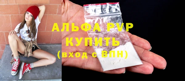 каннабис Богородицк