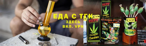 каннабис Богородицк
