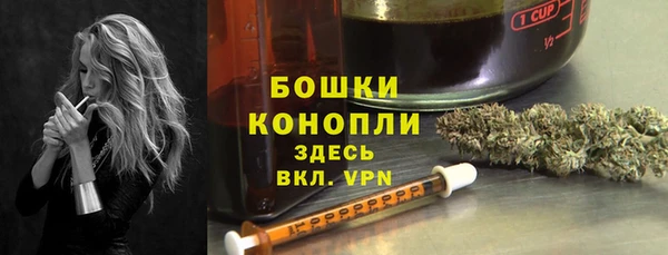 MDMA Premium VHQ Богородск