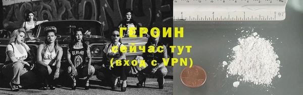сатива Богданович