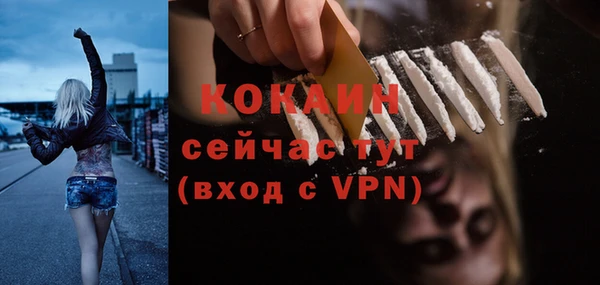 MDMA Premium VHQ Богородск