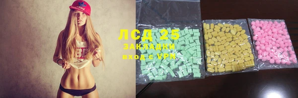 сатива Богданович