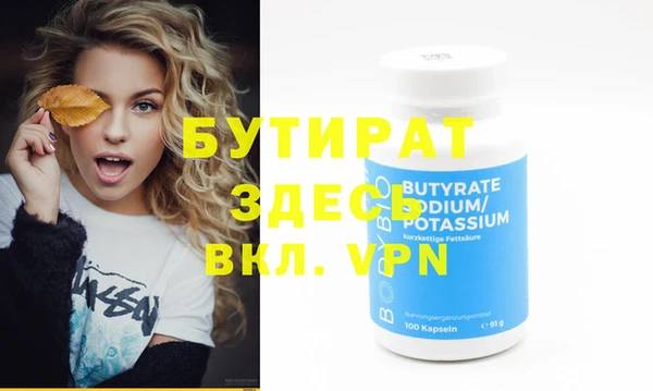 MDMA Premium VHQ Богородск