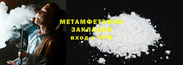 каннабис Богородицк