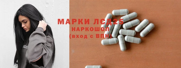 каннабис Богородицк