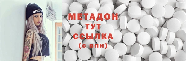 метадон Пестово