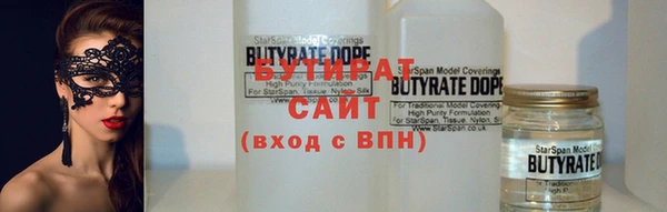 сатива Богданович