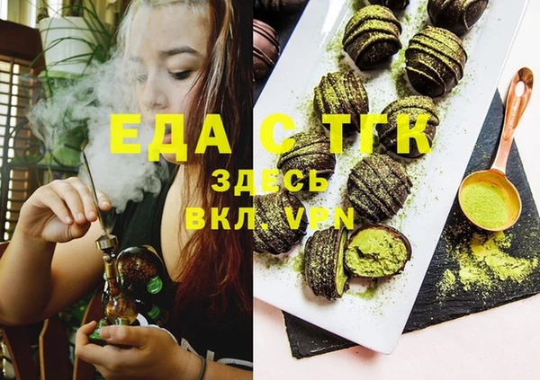 каннабис Богородицк