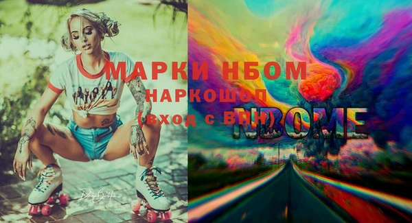 MDMA Premium VHQ Богородск