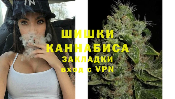 MDMA Premium VHQ Богородск