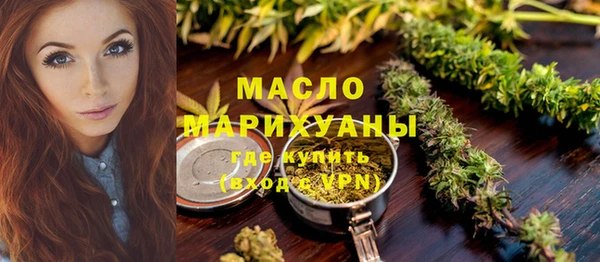 каннабис Богородицк