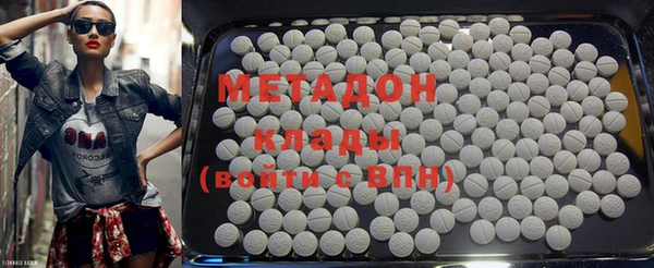 MDMA Premium VHQ Богородск