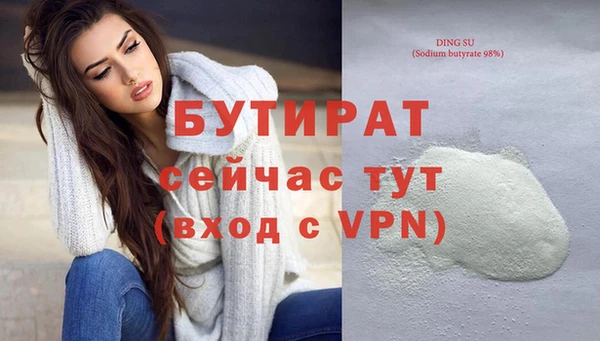 каннабис Богородицк