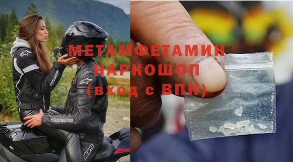 MDMA Premium VHQ Богородск