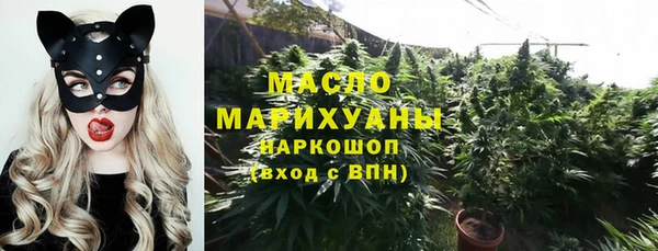 каннабис Богородицк