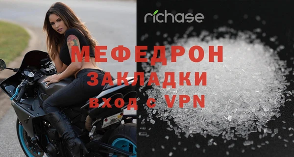 MDMA Premium VHQ Богородск