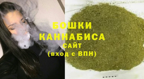 MDMA Premium VHQ Богородск