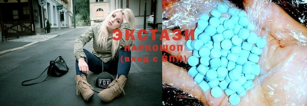 MDMA Premium VHQ Богородск