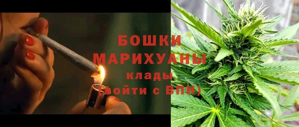 каннабис Богородицк
