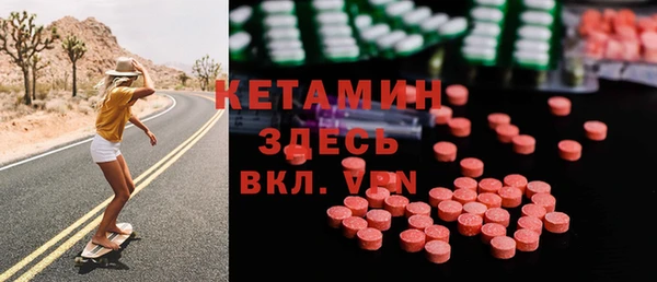 каннабис Богородицк