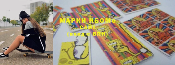 каннабис Богородицк