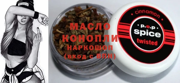 каннабис Богородицк