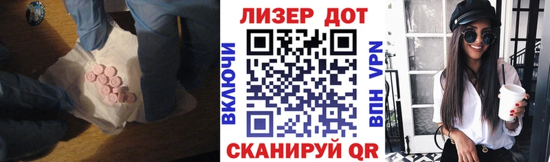 Лсд 25 экстази ecstasy  Малая Вишера 