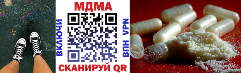 как найти закладки  Малая Вишера  KRAKEN зеркало  мориарти как зайти  МДМА crystal 