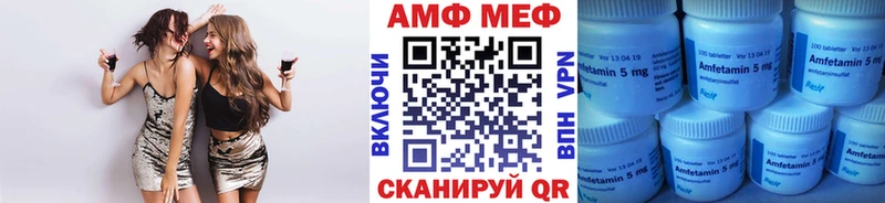 купить наркотики сайты Малая Вишера Первитин кристалл