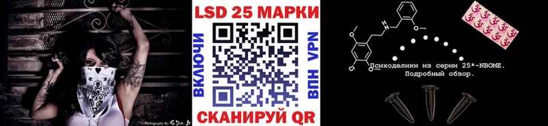 Марки NBOMe 1500мкг  Малая Вишера 