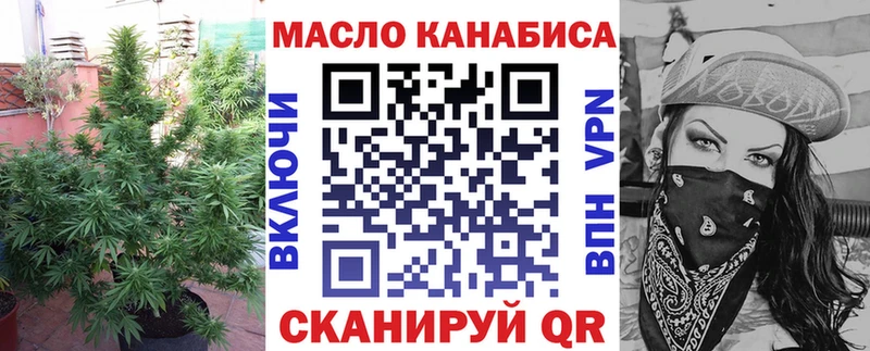 хочу наркоту  Малая Вишера  Дистиллят ТГК гашишное масло 